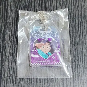 닌타마 란타로 카라테츠 스트로우 참 아야베 키하치로