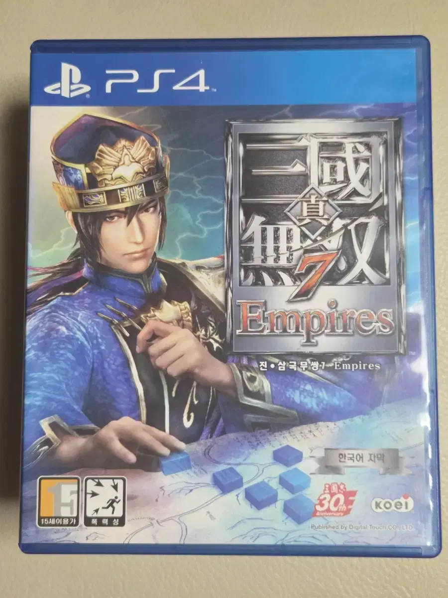 PS4 Jin Dynasty Warriors 7 Empires