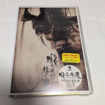 DVD 오보로노 모리니 스무 오니 극단 신칸센