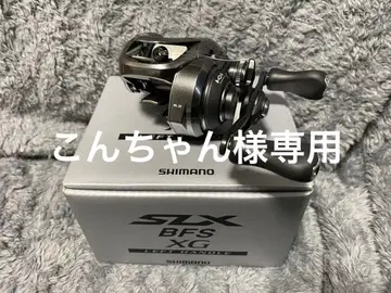 SHIMANO SLX BFS XG 왼쪽 핸들