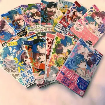 얼굴만으론 좋아할 수 없어 2권, 5권~15권