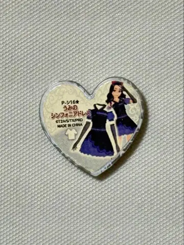 프리즘 스톤 우미노 심포니아 드레스