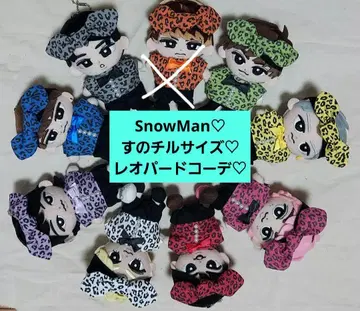 SnowMan 스노치루 치루누이 누이옷 핸드메이드 레오파드 코디