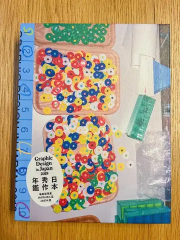 [ 새상품급 초판 ] Graphic Design in Japan 2019