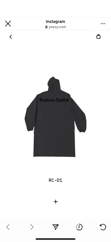 RC-01 yeezy GOSHA RUBCHINSKIY Rain Coat