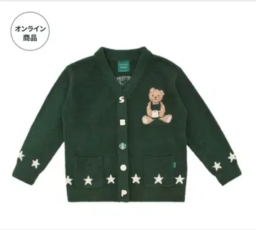 gelato pique 스타벅스 파우더 스타 자카드 가디건