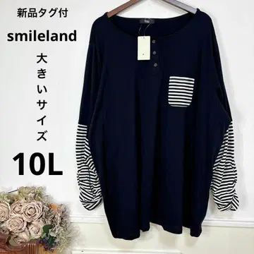 새상품 빅 사이즈 smileland 보더 튜닉