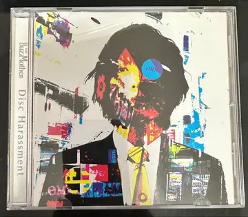 버즈 마더즈 Disc Harassment