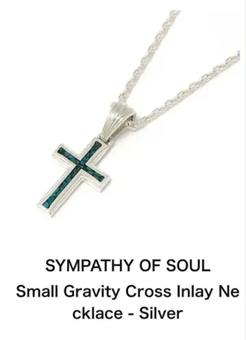 할인 가능 심퍼시 오브 서울 sv925 터콰이즈 목걸이 크로스 십자가