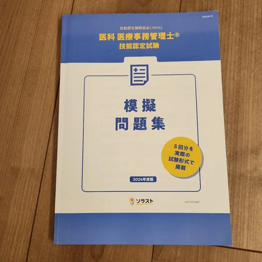 5번째 상품 이미지