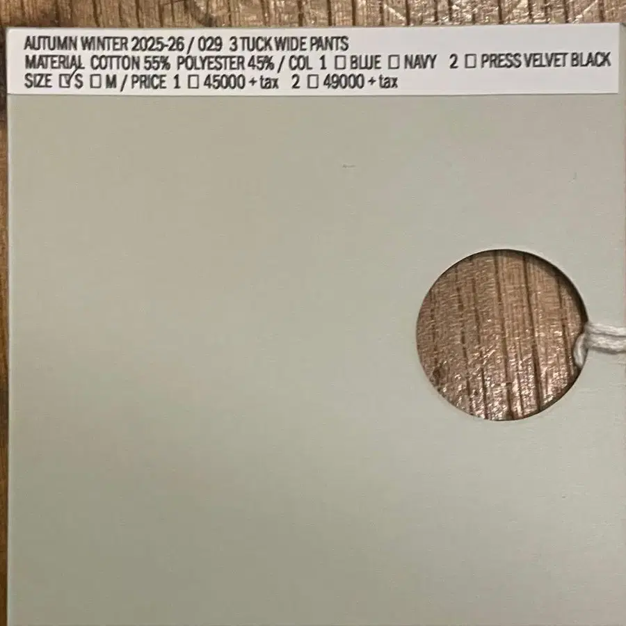 7번째 상품 이미지