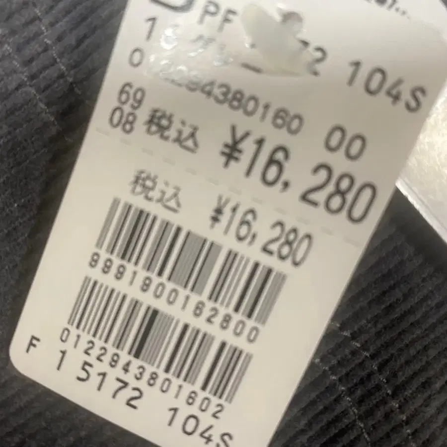 9번째 상품 이미지