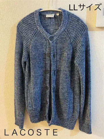 LACOSTE 버튼 가디건 LL 사이즈