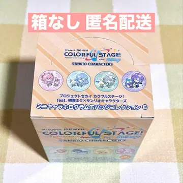 프로세카 산리오 미니 캐릭터 홀로그램 캔뱃지 컬렉션 C BOX