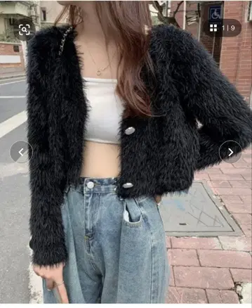 니트 가디건 (퍼 원단) 블랙