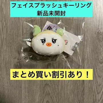 ATEEZ 마이티즈 페이 스플래쉬 키링 민기