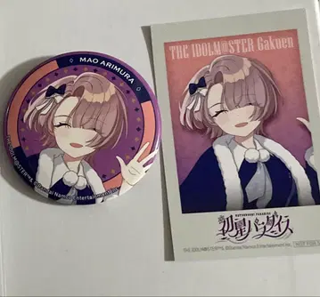 학원 아이돌 마스터 학마스 시파라 아리무라 마오 2세트