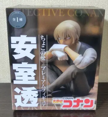 아무로 토오루 (명탐정 코난 쵸코노세 프리미엄 피규어)