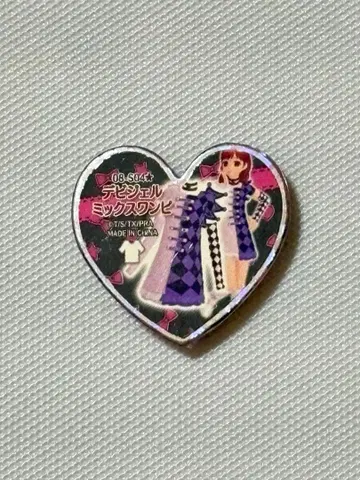 프리즘 스톤 데비젤 믹스 원피스