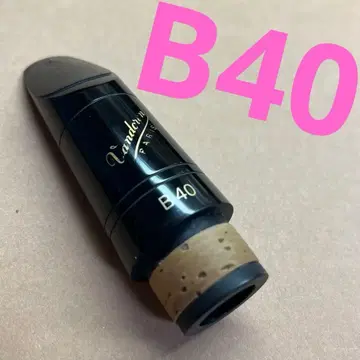Vandoren B40 클라리넷 마우스피스