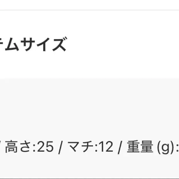 12번째 상품 이미지