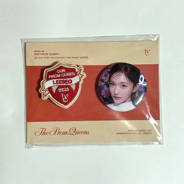 IVE 이서 캔뱃지 와펜 The Prom Queens 팬콘