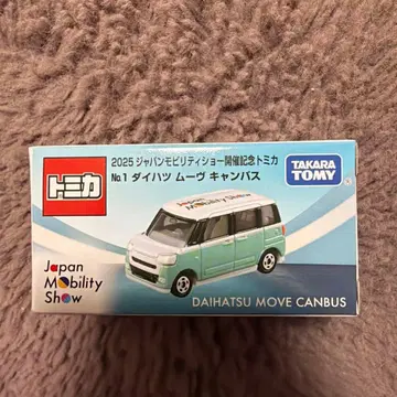 2025 재팬 모빌리티쇼 개최 기념 토미카 다이하츠 무브 캠퍼스