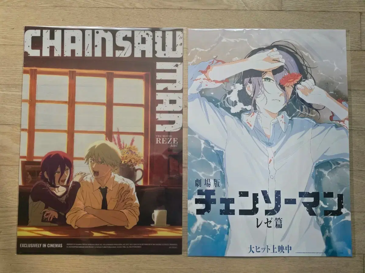 Chainsaw Man Reze Arc Movie Poster 2 Types Cafe + Beach