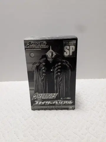 울트라 괴수 시리즈 카이저 베리얼 클리어 메탈릭 로손 한정판