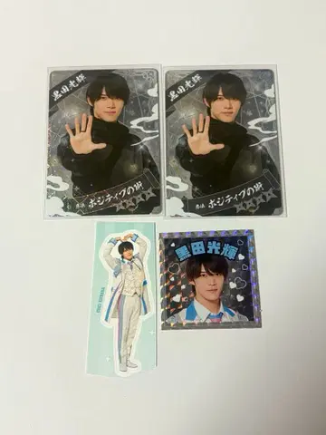 소년 닌자 쿠로다 미츠키 닌코레 스티커