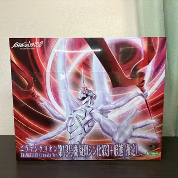 프라모델 코토부키야 에반게리온 제13호기 유사 신화 제3+ 형태 (추정)