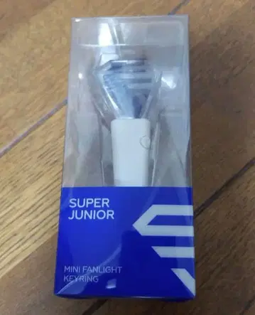 SUPER JUNIOR 공식 미니 팬라이트 형 키링