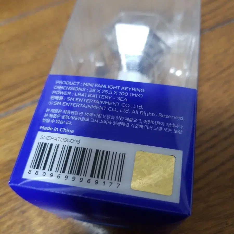 5번째 상품 이미지