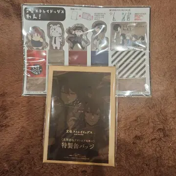 문호 스트레이독스 영 에이스 부록 캔뱃지 다자이 오사무 도스토옙스키