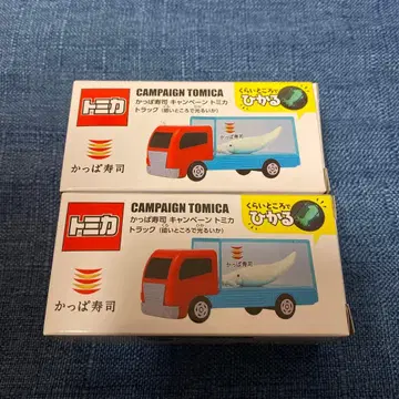 토미카 캠페인 토미카 2개 세트