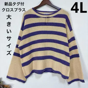 새상품 빅 사이즈 크로스플러스 니트