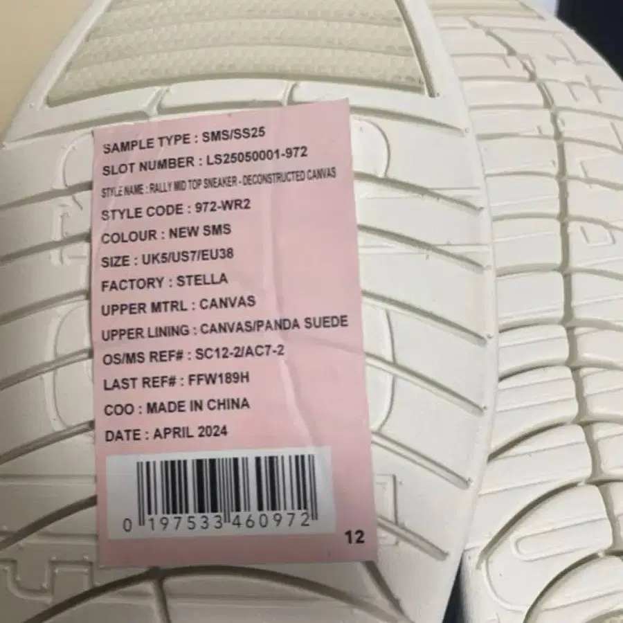 5번째 상품 이미지