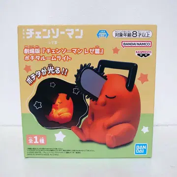 체인소 맨 포치타 룸 라이트