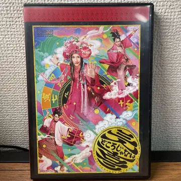 무대 DVD 삼인보다 더한 요시사