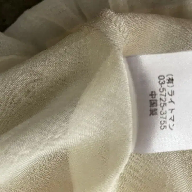 12번째 상품 이미지