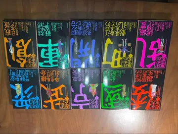 만화로 알아보는 일본 역사 전 10권 세트