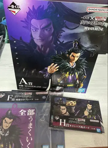 제일복권 킹덤 A상 피규어 환기