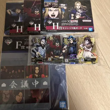 킹덤 제일복권 세트