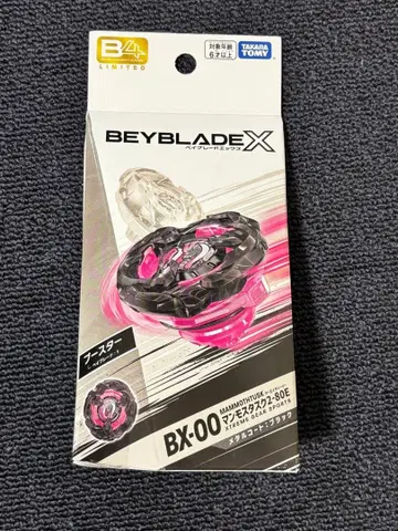 미개봉 새상품 맘모스타스크 베이코드 미사용