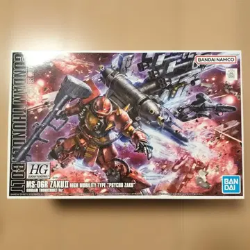 HG MS-06R ZAKU II Psycho Zaku