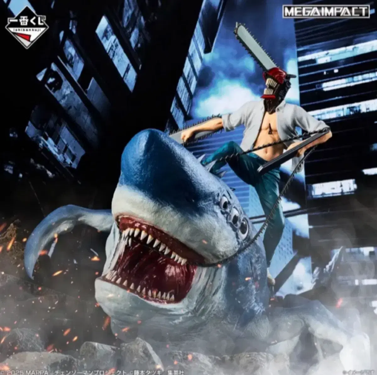 [Ichiban Kuji] Chainsaw Man Reze Arc Figure LO, A, B Prizes Bulk