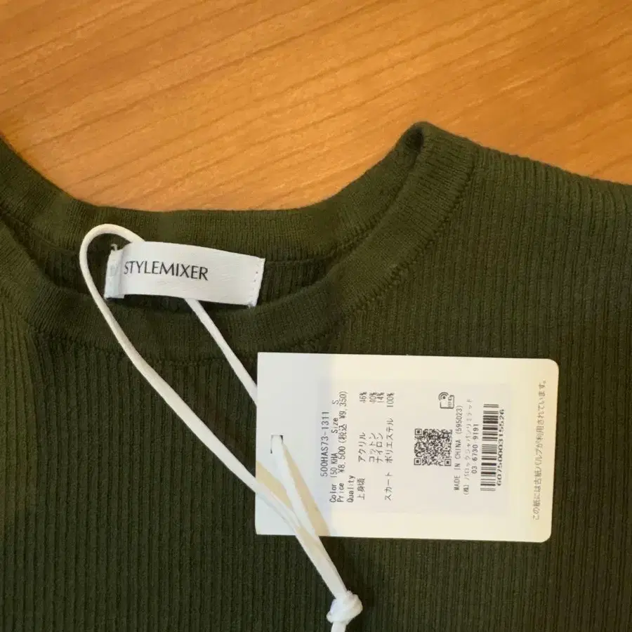 7번째 상품 이미지