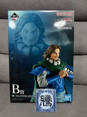 킹덤 피규어 탕 B상 키링 포함