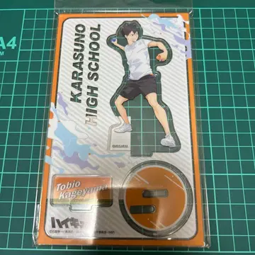하이큐!! 물놀이 아크릴 스탠드/카라스노 고교/카게야마 토비오