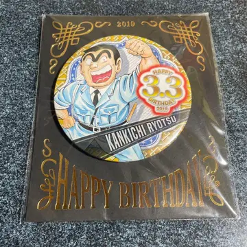 코치카메 레어 점프샵 2019 벌스데이 캔뱃지 료츠 칸키치